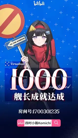 千舰
