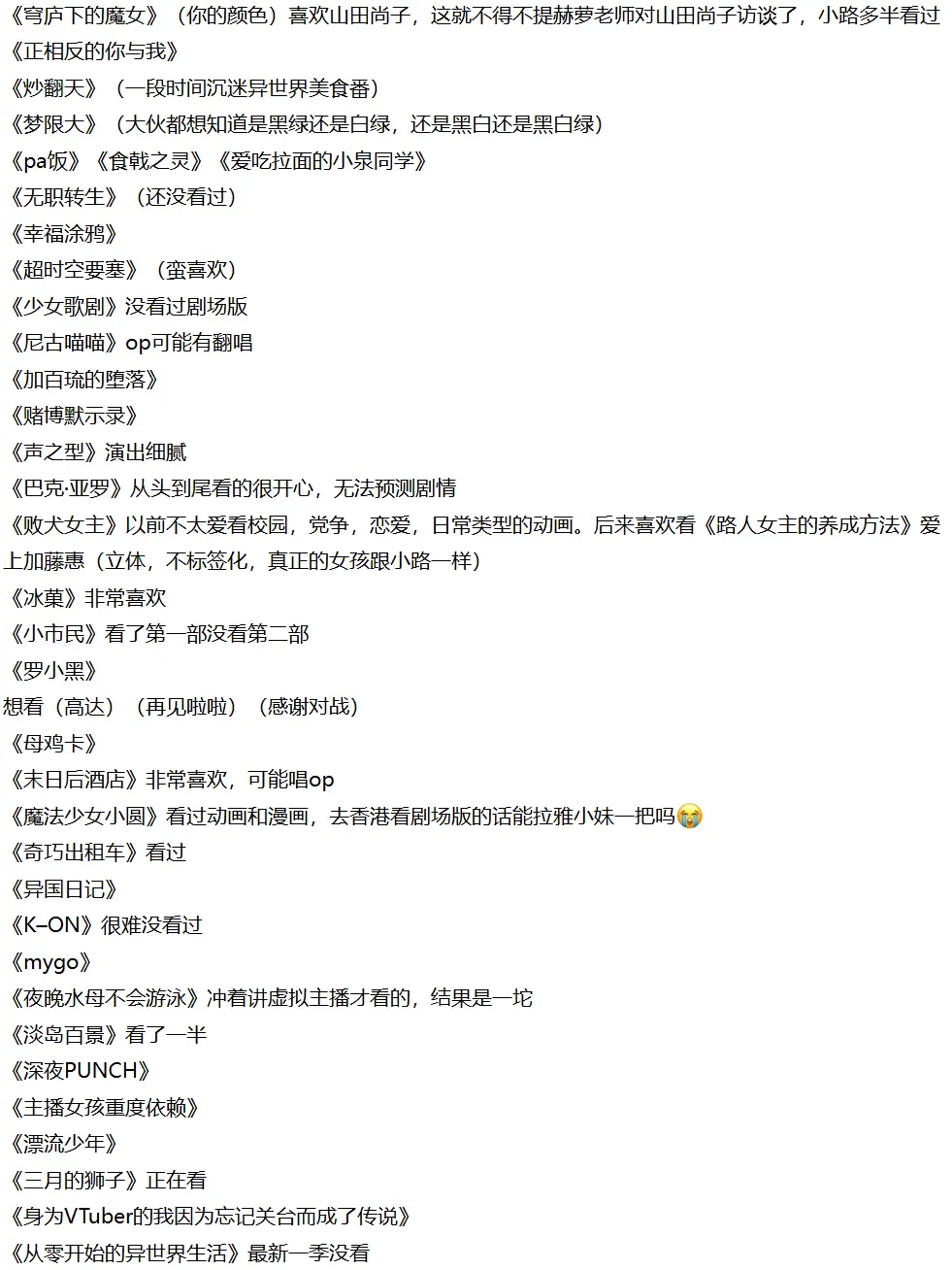 动漫1