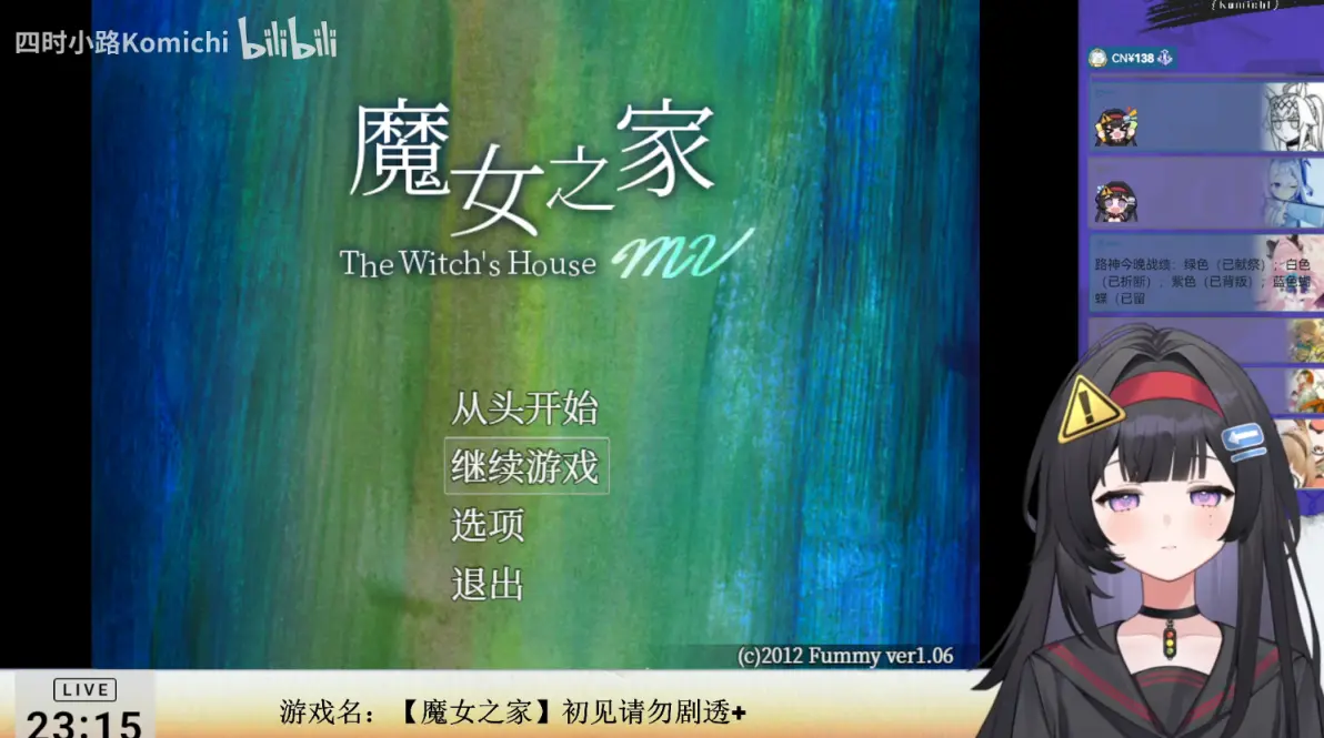 路神今晚战绩：绿色（已献祭）；白色（已折断）；紫色（已背叛）