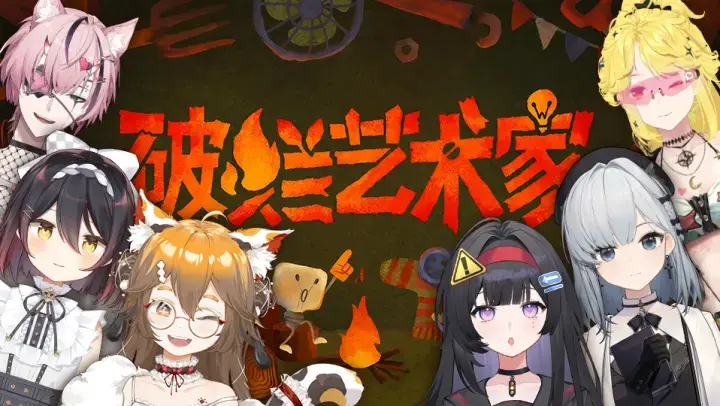 联动