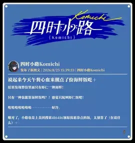 冷笑话