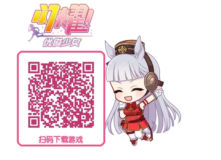 首个工商