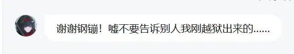 审判回