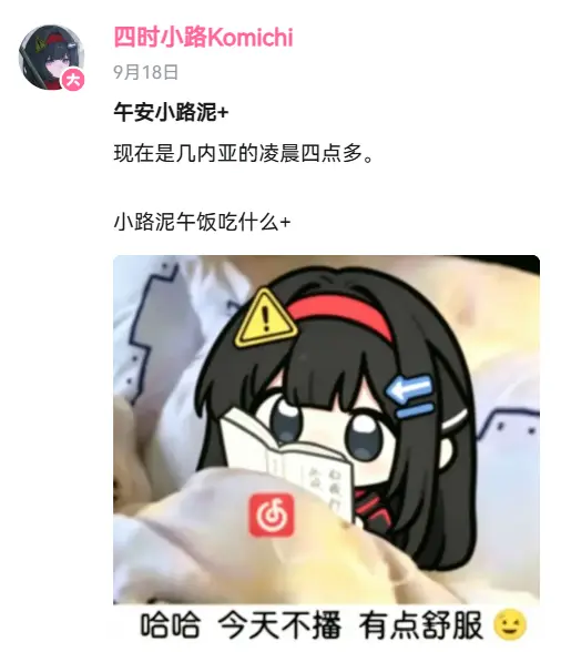 动态通知