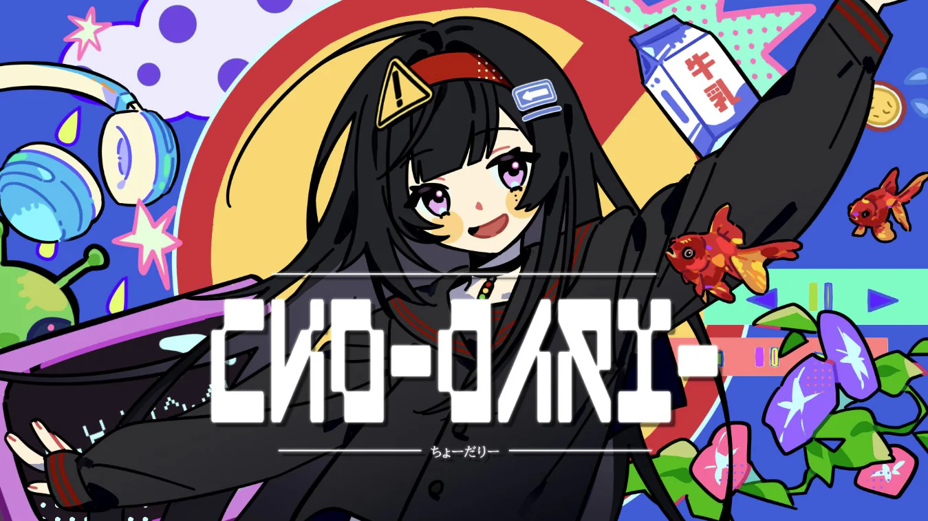 ⛔️⚠️!!!CHO-DARI-️!!!⚠️⛔️